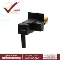 خلاط شطاف اسود مربع مخفي مع قلب كامل وحامل شطاف