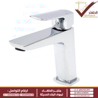 خلاط مغسلة سوينج SW