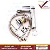 خلاط مغسلة قصير كروم سيلفر