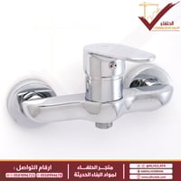 خلاط شطاف كروم سيلفر