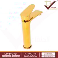 خلاط مغسلة قصير ذهبي سيلفر