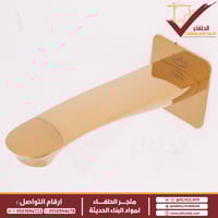 خلاط بانيو مخفي صباب ليما ذهبي Lima LM 2273/2083