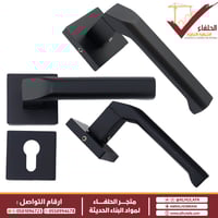 مسكة مفصول CAVAN مقبض باب خشبي A6335