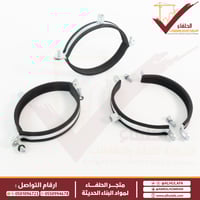 قفيز معدني مجلفن عدة مقاسات