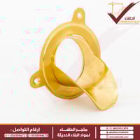 مزراب المنيوم ذهبي عدة مقاسات