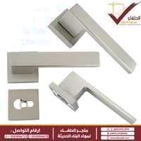 مسكة مفصول Luster مقبض باب خشبي A1042