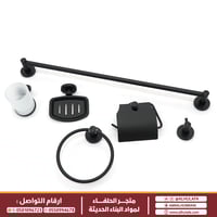 اكسسوار حمام 6 قطع ، يوروشيكEUROCHIC كروم ، ذهبي ،...