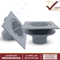 صفاية عزل ألمنيوم طبقتين 20*20