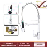 خلاط مطبخ سحاب مخرجين دونا صناعة إيطالية