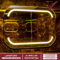 مراية مضيئة LED تعمل باللمس