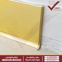 توصيلة و زاوية بروفايل نعلة المنيوم ذهبي