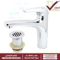 خلاط مغسلة كواليتي