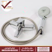 طقم صحي كامل دونا صناعة إيطالية