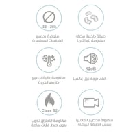 جلبة صرف صامت