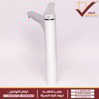 خلاط مغسلة ديكور عالي أبيض كروم ليما 354