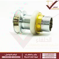 رأس هراب ماركة باتي صناعة صينية