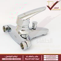 خلاط دش اتو ماركة روكو صناعة إيطالية