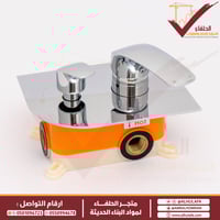 خلاط دش ليما مخفي خطين كروم موديل 2083-G2