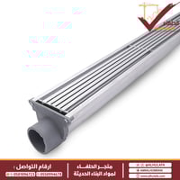 مجرى صرف خارجي شرائح ألمنيوم