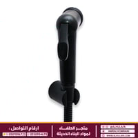 شطاف باثروي ايطالي اسود AH-S801