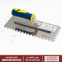 بروة مشرشر 6 ملم لفرد غراء البلاط والبلك