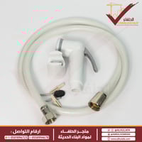 شطاف كامل بلاستيك أبيض ماركة دونا