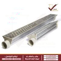 مجرى صرف خارجي شبك خلية