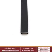 بروفايل التقاء عنصرين 2 سم