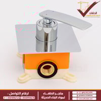 خلاط شطاف ليما مخفي خط واحد كروم موديل 222-1C