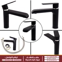 خلاط مغسلة تيوريما اسود PZ:1