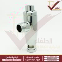 ضغاط سيفون عربي مرحلة واحدة