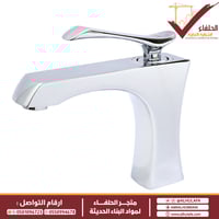 خلاط مغسلة ليما كروم LM_2095