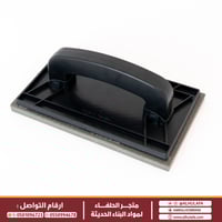 بروة ترويبة اسفنج ماركة مودو للترويبة