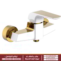 خلاط شطاف هزنت ألماني ذهبي ابيض ELITE A7004-WG