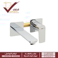 خلاط مغسلة مدفون مربع كروم