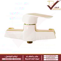 خلاط شطاف هزنت ألماني ذهبي ابيض ELITE A7004-WG