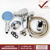 خلاط دش اتو ماركة روكو صناعة إيطالية