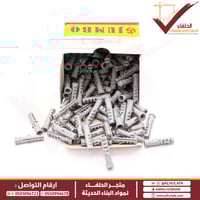 خابور فيشر صيني عدة مقاسات