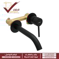 خلاط مغسلة مدفون اسود