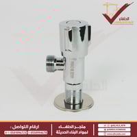 محبس زاوية ماركة سانتري 101