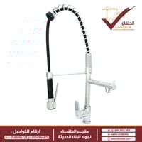 خلاط مجلى مطبخ لي سحاب مخرجين ليما LM-2522