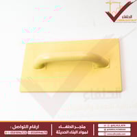 بروة عظم ماركة أبو فيل 18×32