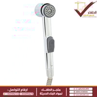 شطاف كامل بلاستيك مع اللي زين أليت ZA_SF01