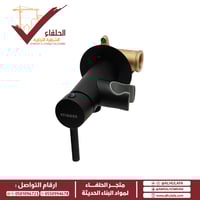 خلاط شطاف اسود دائري مخفي مع قلب كامل وحامل شطاف S...