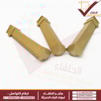 توصيلة و زاوية بروفايل نعلة المنيوم ذهبي