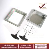 غطاء خزان - كلين أوت مخفي 30X30سم السماكة 5 سم