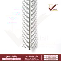 شبك لياسة زاوية حديد مجلفن