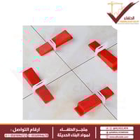 زرادية تركيب فواصل تسوية البلاط