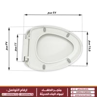 غطاء كرسي ابيض 1156 ماركة LEVAN