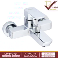 خلاط دش سوينج SW